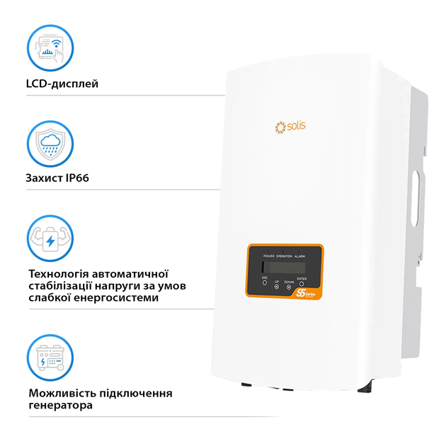 Сетевой инвертор Solis S5-GR3P15K 15 кВт 3Ф WiFi - Фото 3 Сетевой инвертор Solis S5-GR3P15K 15 кВт 3Ф WiFi - изображение 3