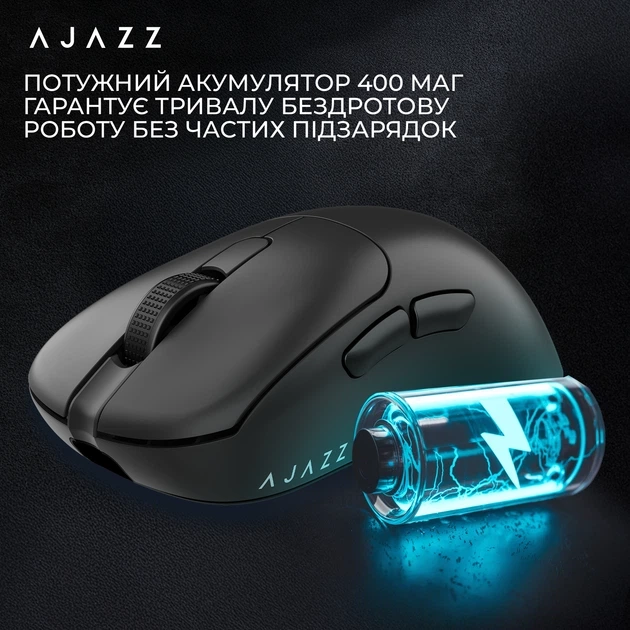 Миша Ajazz AJ179 APEX Wireless/Bluetooth/USB Black Charging Dock (AJM179-A-B) - Фото 12 Миша Ajazz AJ179 APEX Wireless/Bluetooth/USB Black Charging Dock (AJM179-A-B) - зображення 12