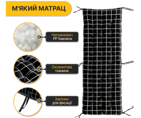 Садовий шезлонг тканинний з матрацом LEO Чорний з білим лежак розкладне крісло - изображение 7