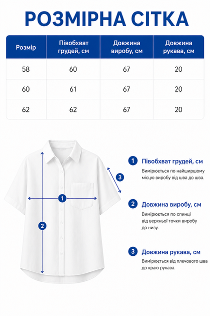 Рубашка женская батал на завязках (603) 58 - изображение 4
