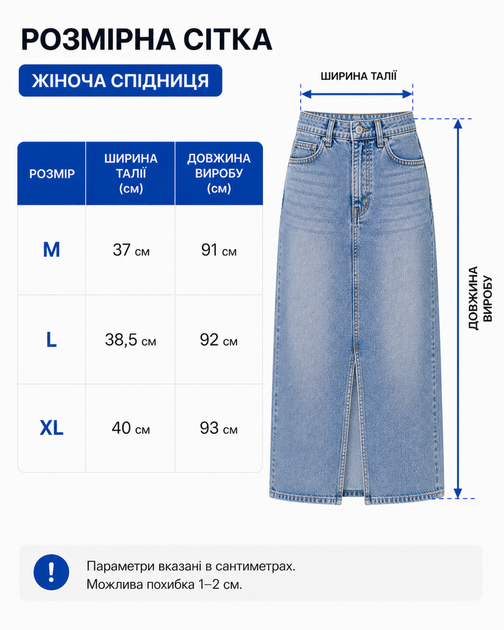 Спідниця жіноча атласна чорна з мереживом (N1511) XL - Фото 4 Спідниця жіноча атласна чорна з мереживом (N1511) XL - зображення 4