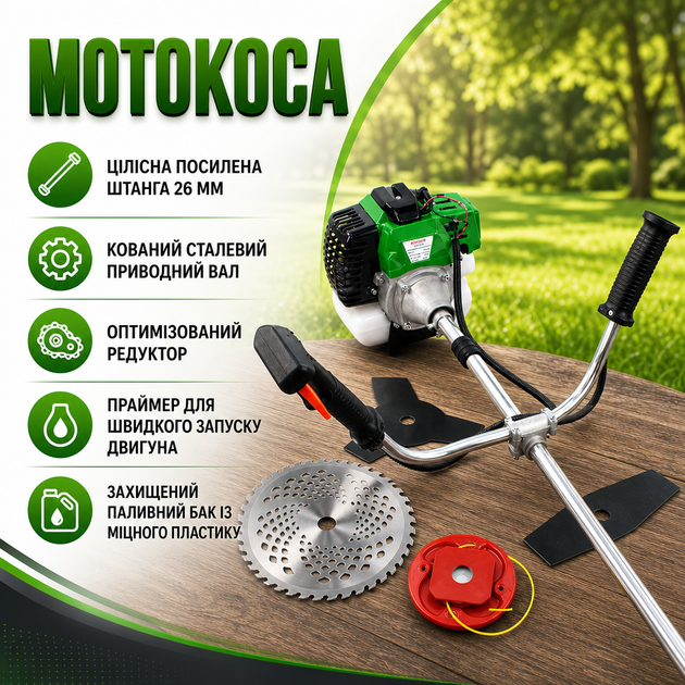 Мотокоса Bosch GTR 46 - зображення 3