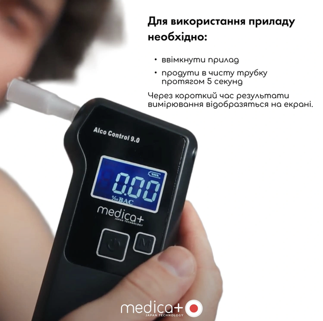 Алкотестер электрохимический MEDICA+ Alco Control 9.0 PRO + 15 мундштуков в комплекте - изображение 2