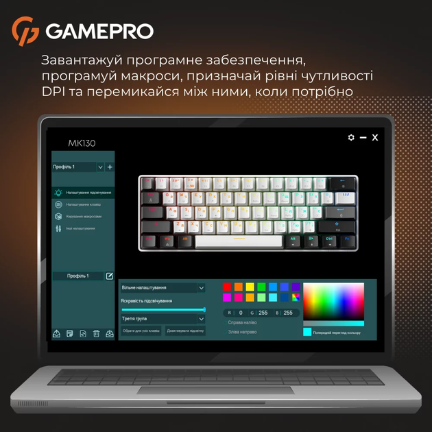Клавиатура GamePro Genesis Infinity MK130BW Black/White - изображение 3