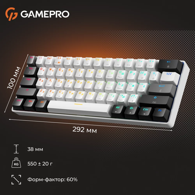 Клавиатура GamePro Genesis Infinity MK130BW Black/White - изображение 12