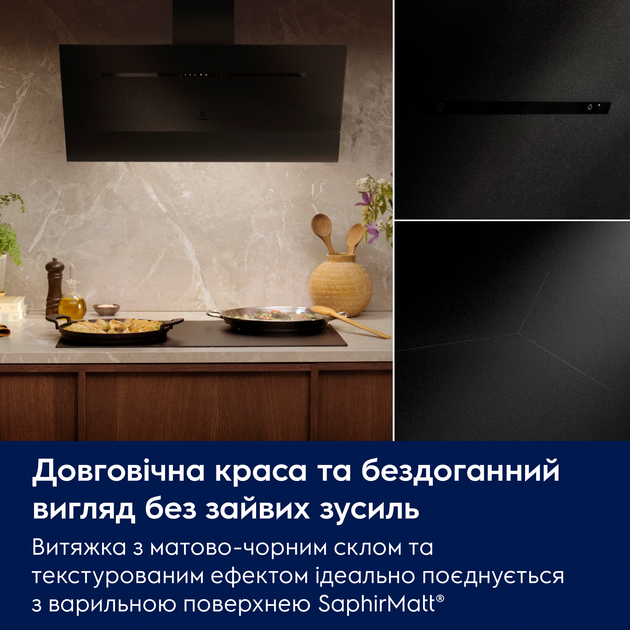 Витяжка Electrolux LFV619Z - зображення 6