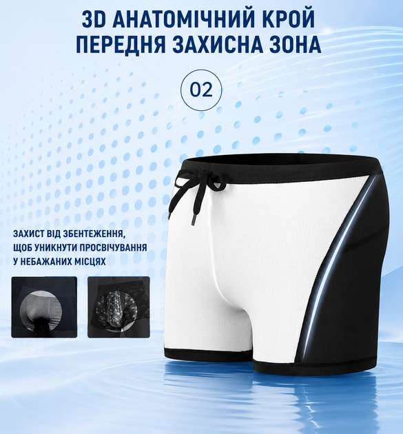 Набір для плавання YOUYOU 5в1 — плавки, окуляри, шапочка, беруші затискач для носа, сумка розмір плавок 5XL (190-210 кг) - зображення 3