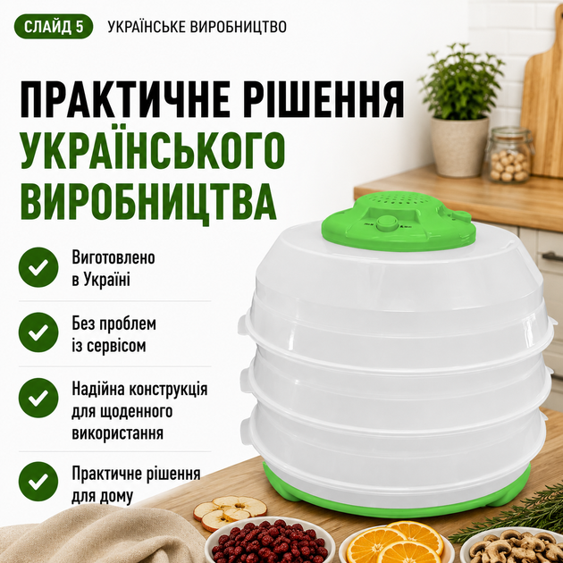 Сушилка для овощей и фруктов SATURN ST-FP0115 green - Фото 6 Сушилка для овощей и фруктов SATURN ST-FP0115 green - изображение 6
