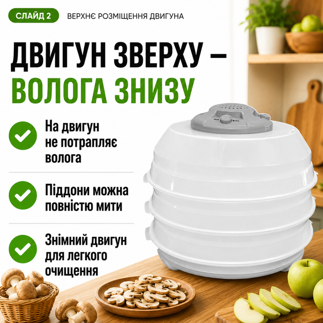 Сушилка для овощей и фруктов SATURN ST-FP0115 grey - изображение 3