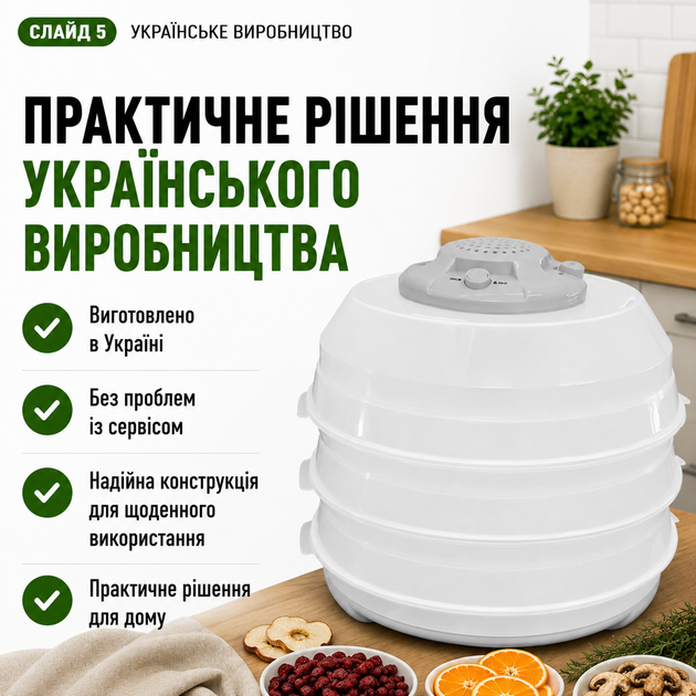 Сушилка для овощей и фруктов SATURN ST-FP0115 grey - изображение 6