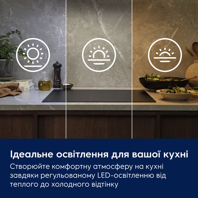 Витяжка Electrolux EFV726K - зображення 3