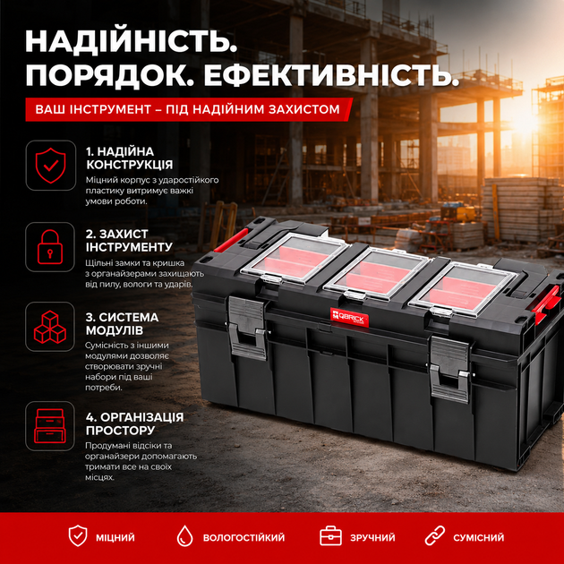 Ящики для инструментов Qbrick System PRO 600 Profi Кейсы для инструментов ящик для инструментов - изображение 2