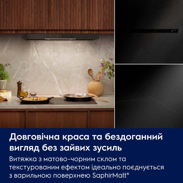 Вытяжка Electrolux LFP716Z - изображение 5