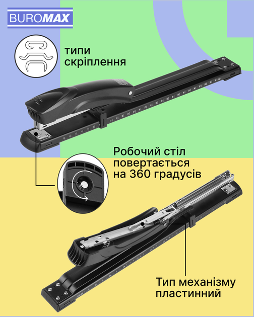 Степлер Buromax удлиненный №24, 26 20 листов Черный (BM.4252) - Фото 7 Степлер Buromax удлиненный №24, 26 20 листов Черный (BM.4252) - изображение 7