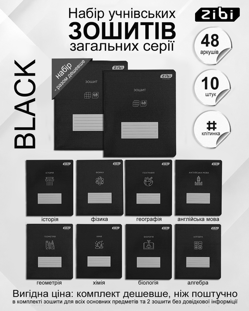 【Q's B】洋書27冊セット① Купити Набір предметних зошитів Crazy Cat 48 аркушів в клітинку 8