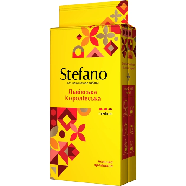 Кава мелена Stefano Львівська Королівська 230 g - Фото 1 Кава мелена Stefano Львівська Королівська 230 g - изображение 1