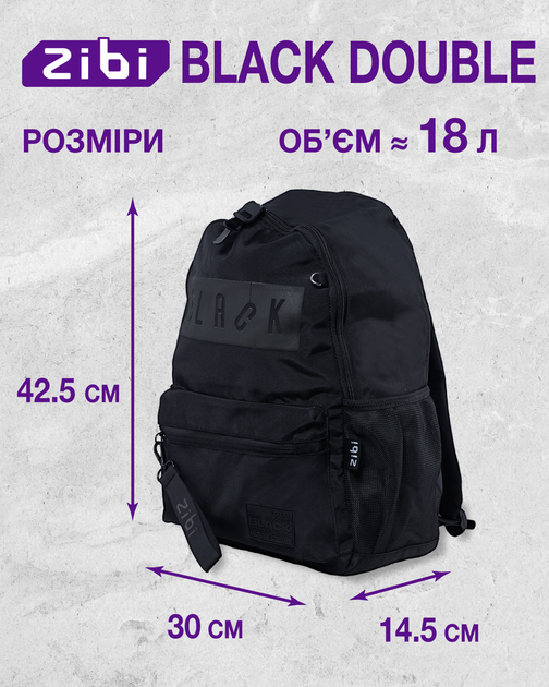 Рюкзак Zibi Black Total 42.5х30х14.5 см 18 л (ZB.700307) - изображение 14