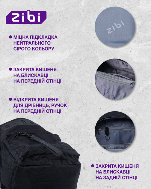 Рюкзак Zibi Black Total 42.5х30х14.5 см 18 л (ZB.700307) - изображение 19