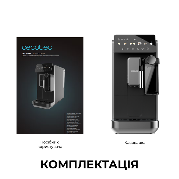 Кофемашина CECOTEC Cremmaet Lungo Latte - изображение 13