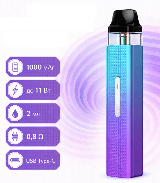 POD-система Vaporesso XROS MINI KIt Grape Purple вейп 1000 мАч под система вапорессо иксрос мини кит фиолетовая до 30Вт - изображение 8