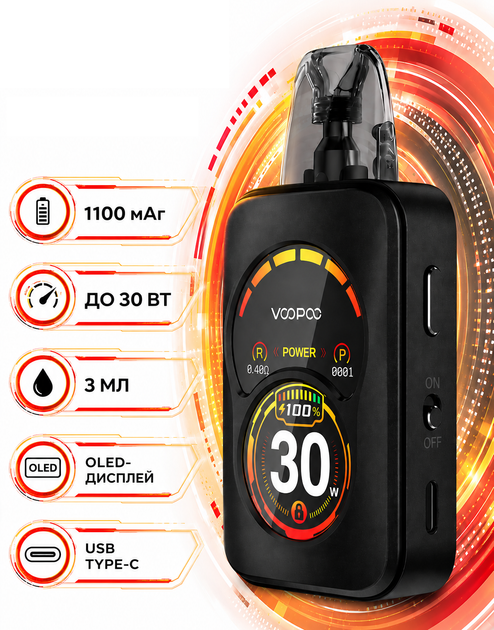 Многоразовая Pod-система Voopoo Argus A Phantom Black черный веп 30 Вт под система 1100 мАч до 3.0 Ом цинковый сплав - изображение 2