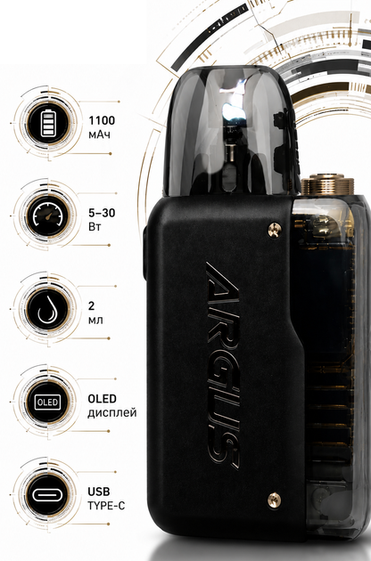 Многоразовая Pod-система VooPoo Argus P2 Matte Black вейп 1100 мАч 0.7 Ω электронка вупу аргус п2 черная - изображение 2