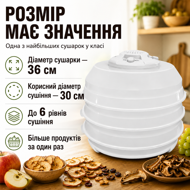 Сушилка SATURN ST-FP0115 с верхним двигателем 350 Вт, 40–70°C - изображение 2