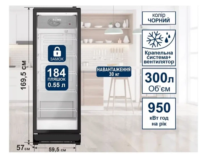 Холодильна вітрина Prime Technics PSC 1645 B - изображение 4