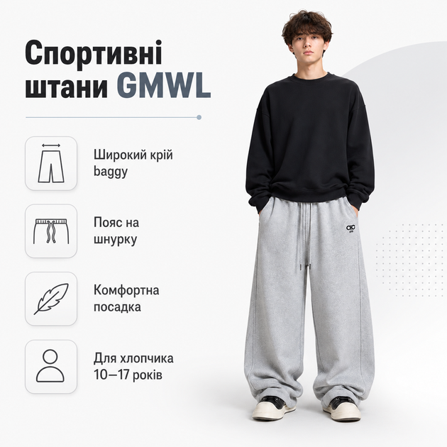 Штани спортивні KDBB для хлопчика підліткові широкі баггі,Сірий, 152 - зображення 4