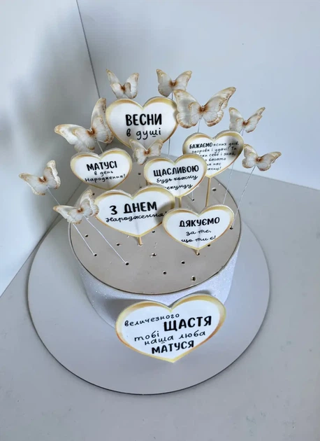 Набір цукрових мастичних топерів кондитерські прикраси на торт жіночі для "Мами - бабусі" - Фото 1 Набір цукрових мастичних топерів кондитерські прикраси на торт жіночі для "Мами - бабусі" - зображення 1