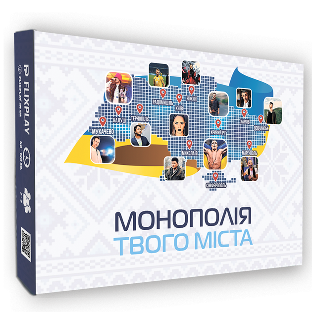 Настільна гра Монополія твого міста - Фото 1 Настільна гра Монополія твого міста - зображення 1