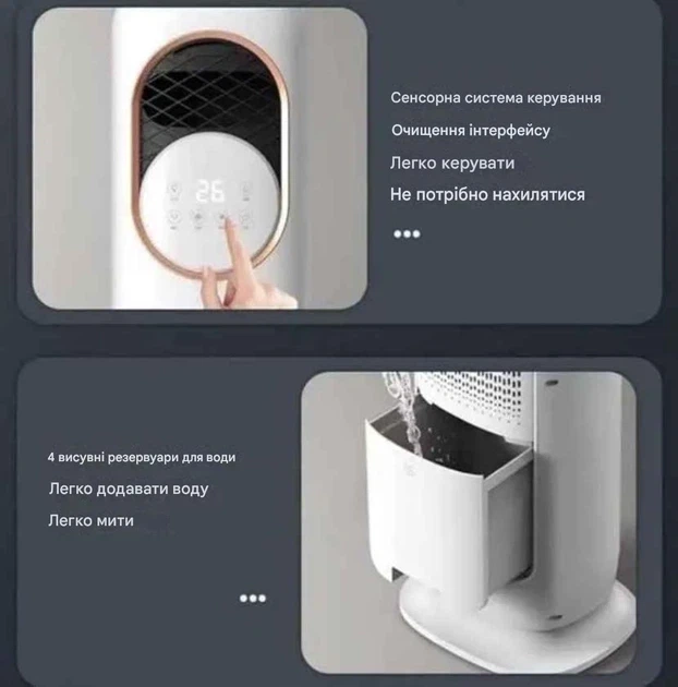 Тепловентилятор DOMOTEC MS-1630 3в1 3000W с поворотом 90° и увлажнением воздуха 10403 - Фото 7 Тепловентилятор DOMOTEC MS-1630 3в1 3000W с поворотом 90° и увлажнением воздуха 10403 - изображение 7