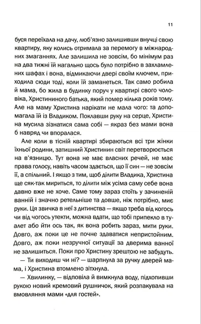 Квіти з корінням - зображення 6