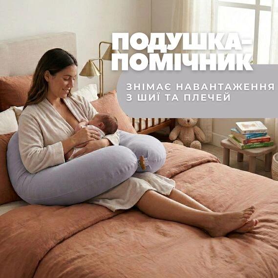 Подушка U-образная для беременных и кормления 30×190 см PAPAELLA с трикотажной наволочкой на молнии, серая, гипоаллергенная - Фото 3 Подушка U-образная для беременных и кормления 30×190 см PAPAELLA с трикотажной наволочкой на молнии, серая, гипоаллергенная - изображение 3