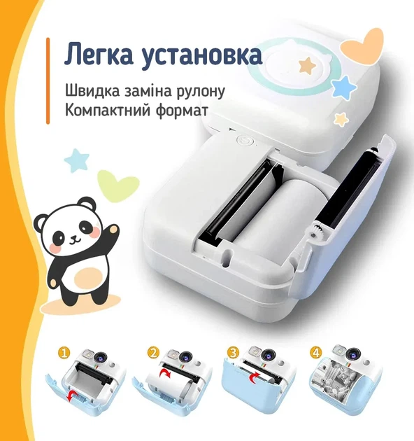 Термобумага ColorWay для детских фотоаппаратов и мини-принтеров 55x25 мм 5 шт. (PT55255) - изображение 9
