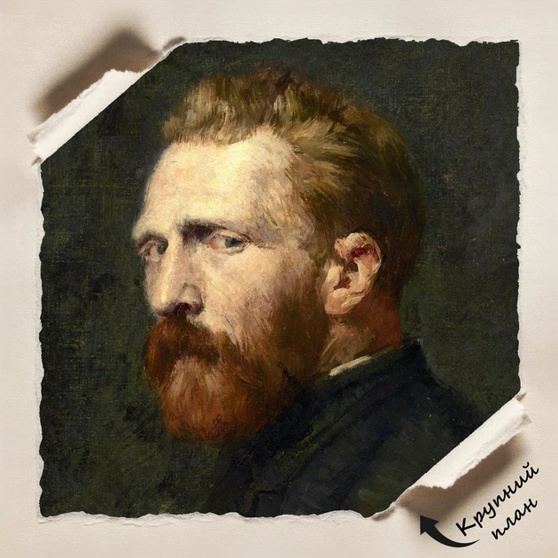 Постер Портрет Винсента ван Гога, Vincent van Gogh, A3 40×30 см (id6355) - изображение 4