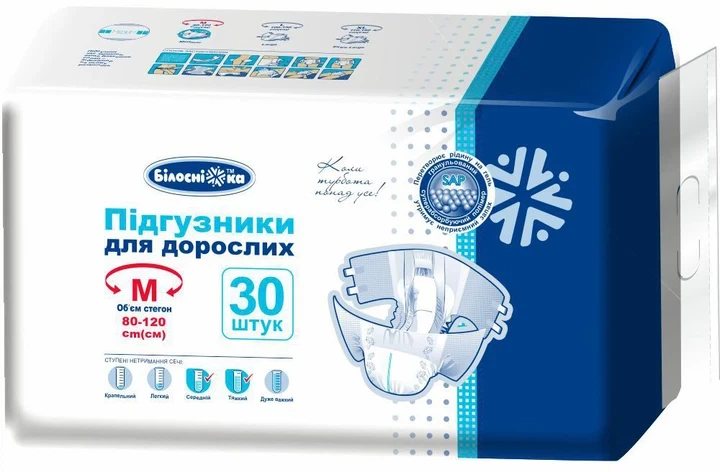 Подгузники для взрослых Белоснежка M (80-120 см) № 30 - Максимальное впитывание 1900 мл - изображение 2