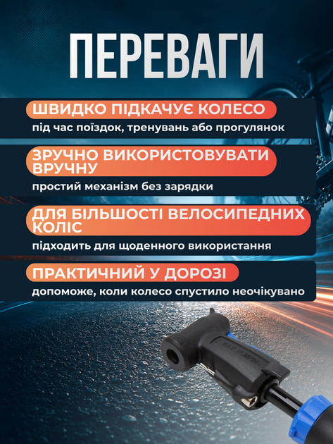 Насос для велосипеда велонасос велосипедний ручний мінінасос високого тиску на раму з кріпленням портативний компактний для підкачки вело шин коліс камери шосейного гірського міського MTB алюмінієвий дорожній спортивний туристичний Hechpro ТБ13SX - Фото 2 Насос для велосипеда велонасос велосипедний ручний мінінасос високого тиску на раму з кріпленням портативний компактний для підкачки вело шин коліс камери шосейного гірського міського MTB алюмінієвий дорожній спортивний туристичний Hechpro ТБ13SX - зображення 2