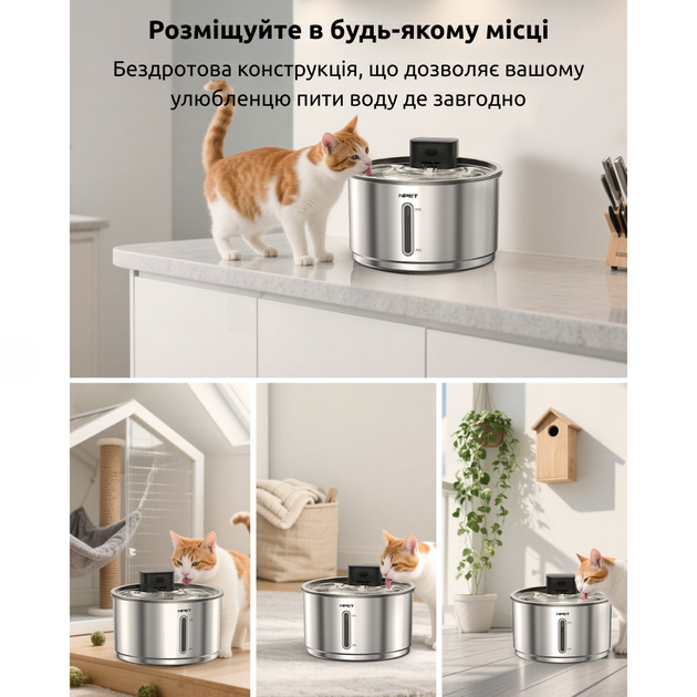 Фонтан для котів та собак NPET WF210Plus-WM 4 л з вбудованим акумулятором та датчиком руху, нержавіюча сталь (266-METAL) - зображення 9