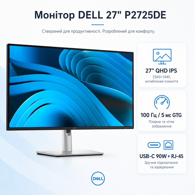 Монітор Dell P2725DE 27 дюймів IPS QHD 100Hz USB C RJ45 для офісу Чорний (210-BQSZ) - зображення 2