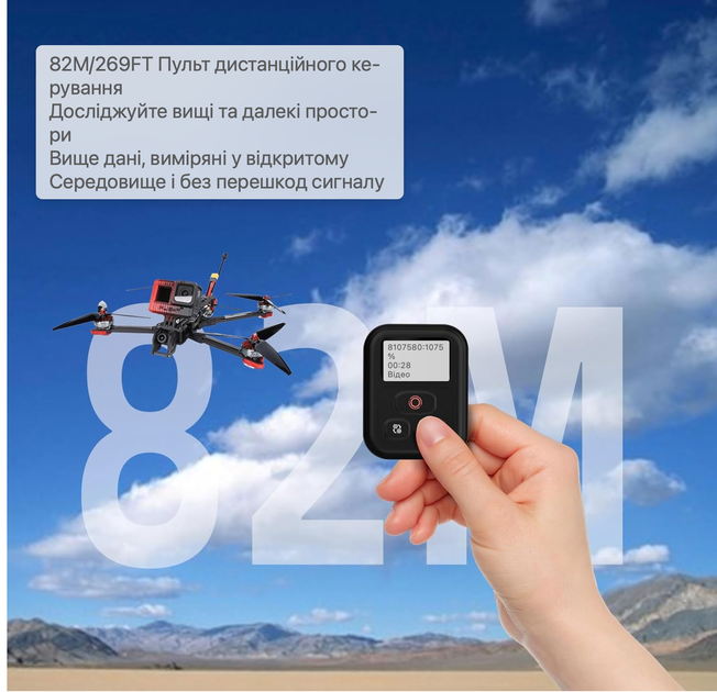 Пульт дистанционного управления для GoPro Hero 12/11/10/9/8/MAX — беспроводной Remote Control с OLED-дисплеем до 82 м - изображение 7
