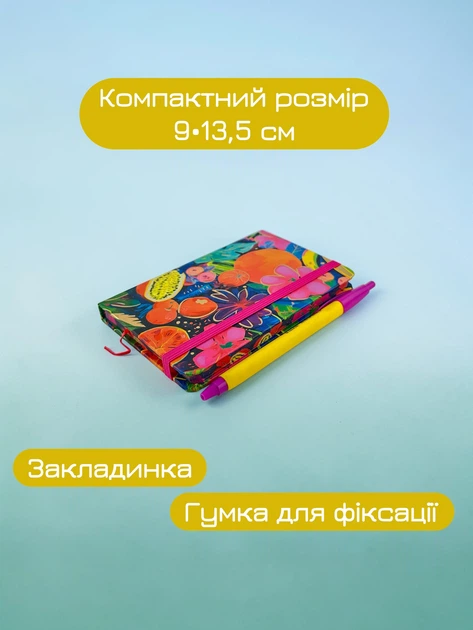 Блокнот Centrum Tropical fruits А6 9х14 см 80 листов в линейку (2000998485665) - изображение 2
