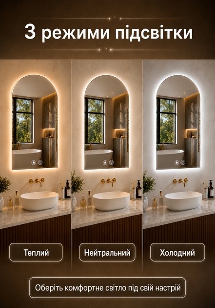 Зеркало с LED подсветкой для ванной комнаты настенное смарт зеркало с подогревом 100х50 см BRS - Фото 3 Зеркало с LED подсветкой для ванной комнаты настенное смарт зеркало с подогревом 100х50 см BRS - изображение 3