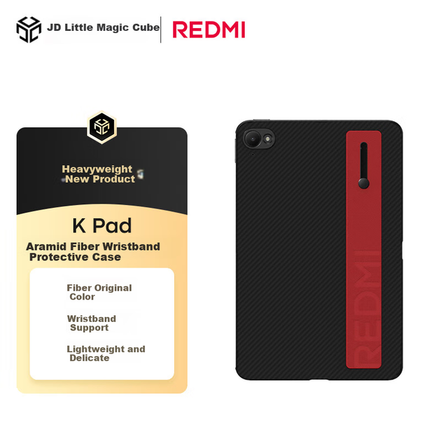 Чехол MI официальный из кевларового волокна для REDMI K Pad - изображение 2