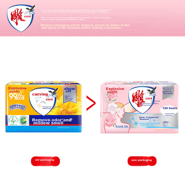 Роскошное прозрачное мыло Diaopai с ароматом розы, 206 г * 2 штуки * 24 набора, эффективная дезинфекция, стойкий аромат. - изображение 2