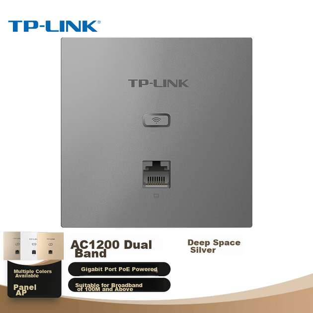 Дводіапазонна бездротова панельна точка доступу TP-LINK AC1200, розподілена система Wi-Fi для всього будинку, бездротове покриття для готелів та великих квартир, гігабітний Ethernet-порт, AP1202GI-PoE Deep Space Silver - изображение 2