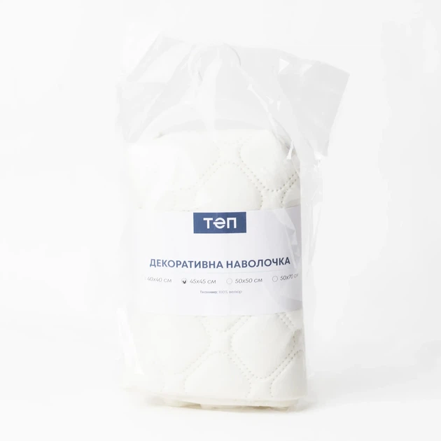 Наволочка декоративна ТЕП "VELOUR" 45*45 см із замком Молочний, 45x45 - зображення 4