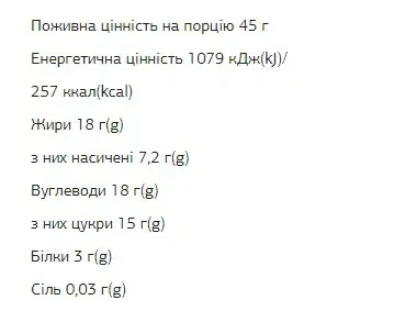 Батончики Chocolate Bar FIZI, лесные орехи-карамель, 10 шт по 45 г - изображение 2