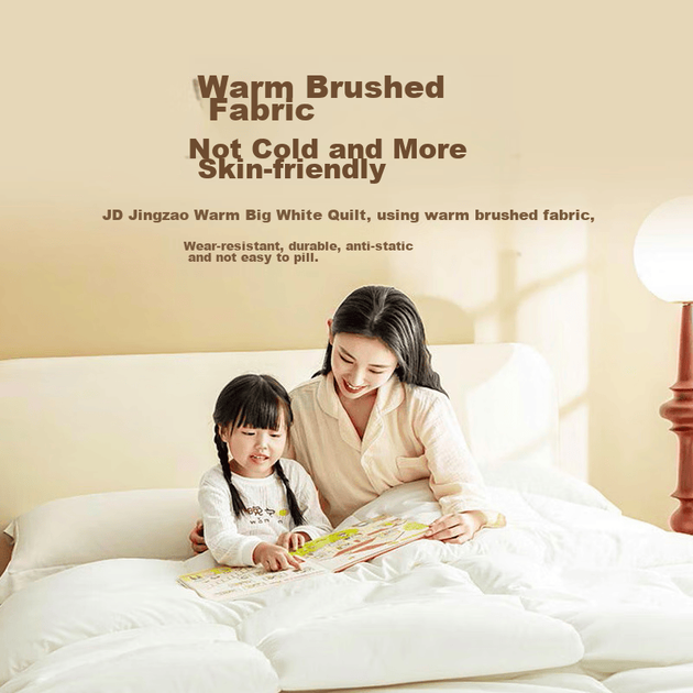 Одеяло JD Original White 100% натуральное волокно класса А 2.2x2.4 м - Фото 6 Одеяло JD Original White 100% натуральное волокно класса А 2.2x2.4 м - изображение 6