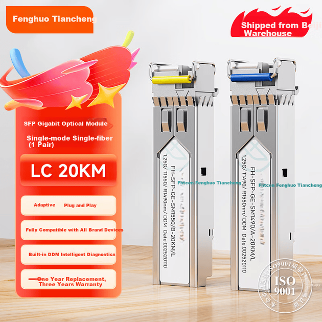 Оптичний модуль Fiberhome Tiancheng SFP 1.25G гігабітний одномодовий одномодовий LC-інтерфейс 1310/1550nm 20 км передача сумісний з Huawei H3C Cisco ZTE 1 пара - зображення 4